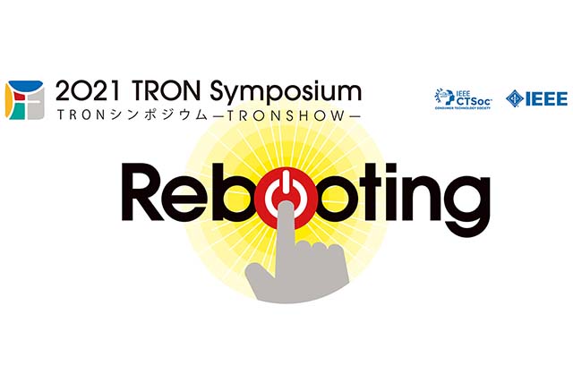 TRONシンポジウム「2021 TRON Symposium -TRONSHOW-」に出展します。