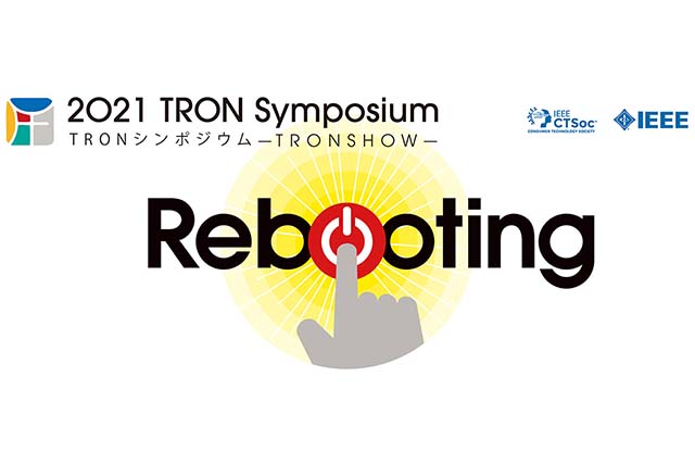 TRONシンポジウム「2021 TRON Symposium -TRONSHOW-」に出展しました。