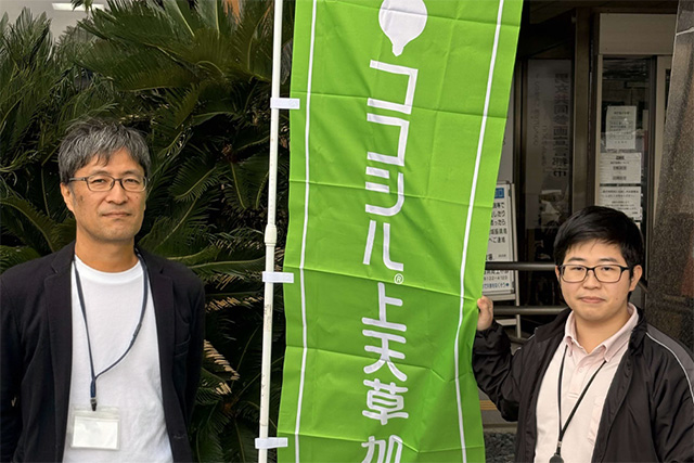 【ココシル活用事例｜上天草市インタビュー】物価高騰対策のデジタル商品券が、市民のデジタル・ディバイト解消へ